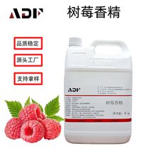 ��ݮ�㾫ʳƷ����ζ�����ǹ��Ʒ�㾫ˮ�����܏S��ֱ�N