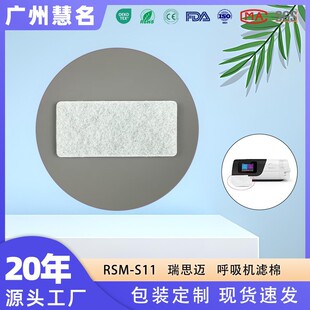 �F؛��˼�~S11����^�V��CPAP�ۉm�^�V��QĤ�o�����^�V�W