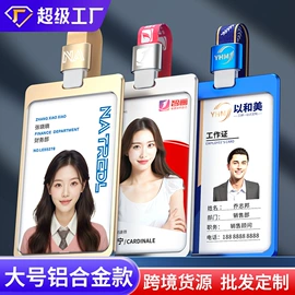 证件卡、挂绳;徽章;奖状、证书