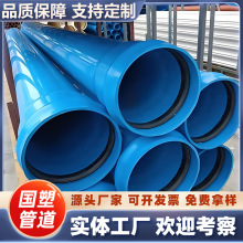 PVC-O�oˮ�� PN16�͸߉��߿��_ֱ�ˮܛ���Ϲ�ˮ���p���͸��g