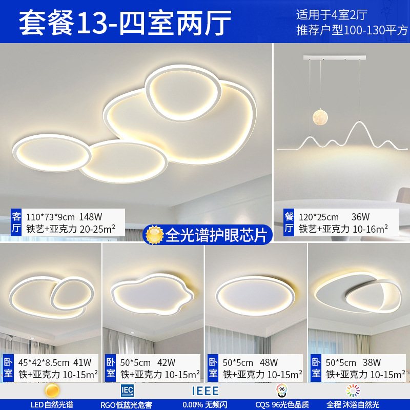Luz de sala de estar 2025 nueva iluminación nórdica minimalista atmósfera moderna arte creativo lámpara de techo dormitorio
