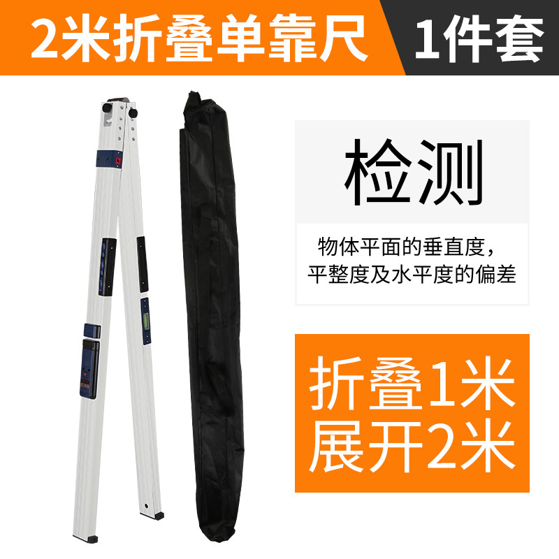 Kit de herramientas de inspección de habitación decoración y aceptación tambor de sonido martillo de tambor vacío regla de ángulo recto regla horizontal instrumento de inspección eléctrica detector de fase