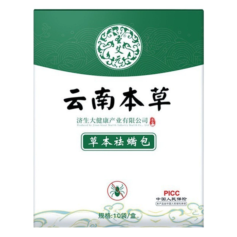 Юньнань Materia Medica Противоклещи Противоклещи Противоклещи Противоклещи Беременность Детские Домашние Противоклещи Оптовые Противоклещи Противоклещи