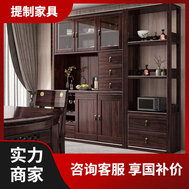 Фиолетовый золотой сандаловый шкаф из цельного дерева, шкаф для обедов, входной шкаф, новая кухня в китайском стиле, столовая гостиная, стойка для вина