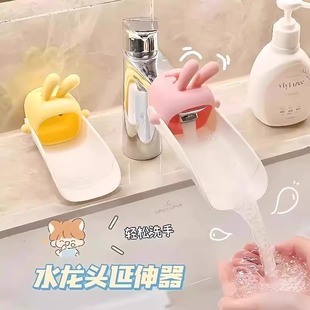 Faucet Extender for Baby Handwashing, Cute Cartoon Universal Silicone Extension Switch Splash-Proof Good Item