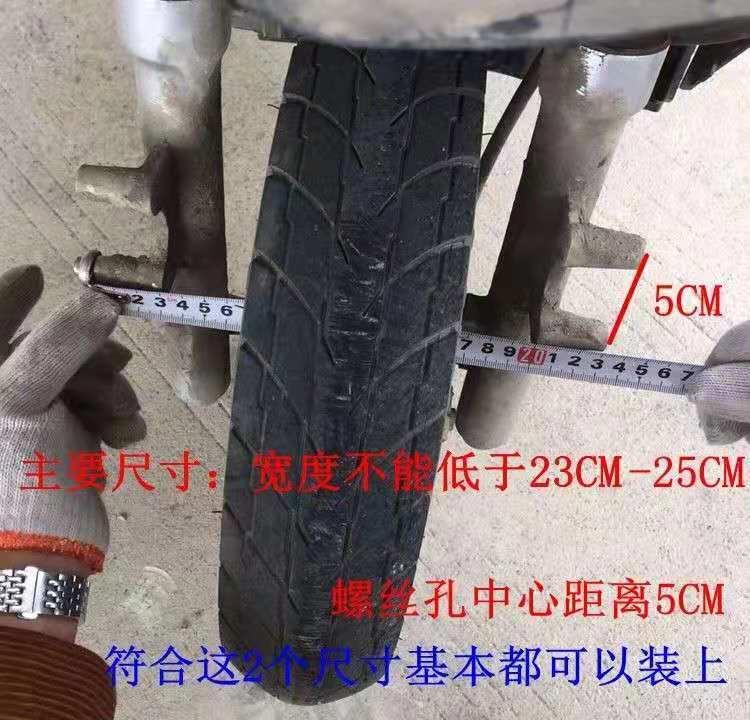 Electric vehicle front fender, Daxunying front mudguard, Shangling Thunder King, Zhongxunying front fender, front wheel water deflector