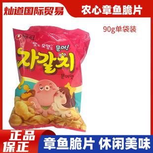 �n���r�����~��Ƭ90g�r�l�rƬ��Ƭ����ζ���e�W�t��ʳ��Ƭ