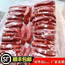 冻货冷冻品猪腰子20斤一件批发零售