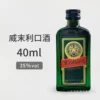 Xiaowei Line Wine