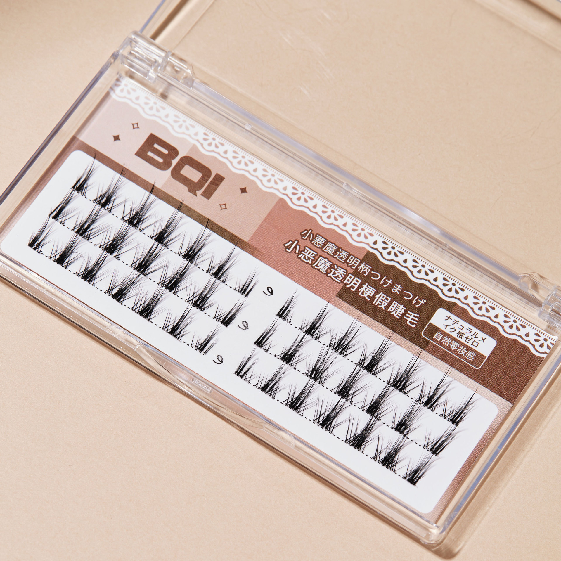 BQI透明梗假睫毛 自然仿真极细单簇分段式毛流感假睫毛批发