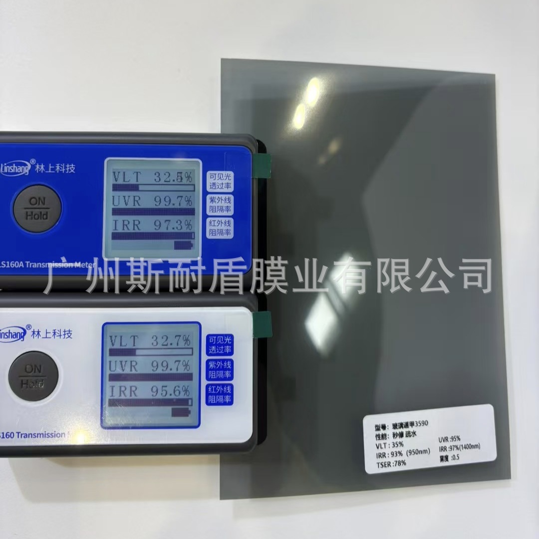 Tpu Glass Protective Film Epu-Windshield Front Windshield Film Ultra-High Definition, High Transparency, High Hydrophobicity, High Anti-Fouling