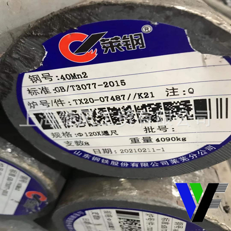 供应40Mn2圆钢 用于制造承载的螺栓 螺钉 加固环等零件45Mn2棒材