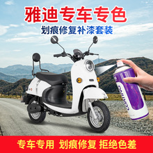 �ŵ�늄�܇�����֓u�����ޏ��������a���¹��b�ԇ����ƿ܇�a��P