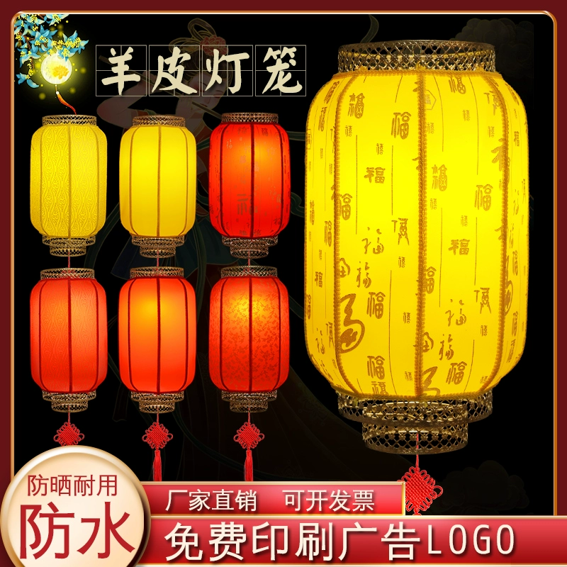 Открытый водонепроницаемый фонарь классическая наружная реклама