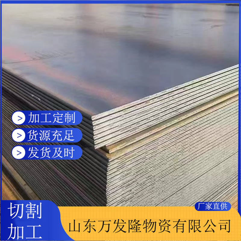 包钢B700L汽车大梁板 B610L高强板热轧B510L大梁钢板现货销售