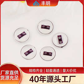 方形两眼衬衫手缝亚克力纽扣 服饰饰品针织扣子 支持拿样/打样