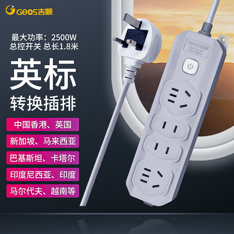 4 inserción + 14 agujeros + 1.8 m (014K)