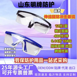 通用手套;防化手套;焊工手套