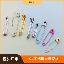 钥匙扣及钥匙扣配件;饰品配件;钥匙扣