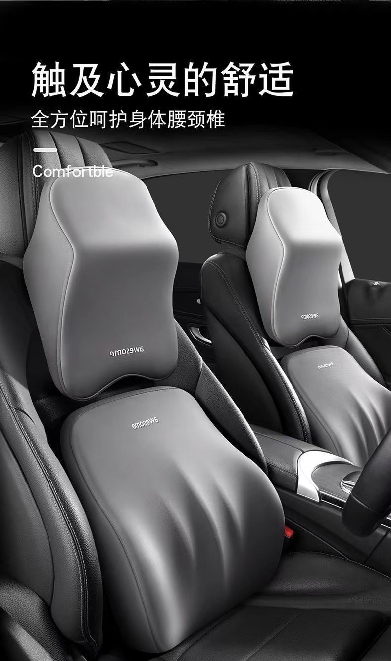 Car headrest lumbar support shoulder pillow neck pillow lumbar pillow memory foam lumbar support high rebound back cushion home