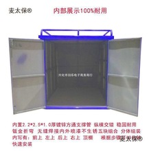 邮可电动三轮车快递车厢送货箱后车斗铁皮车箱车棚雨棚麦太麦太保