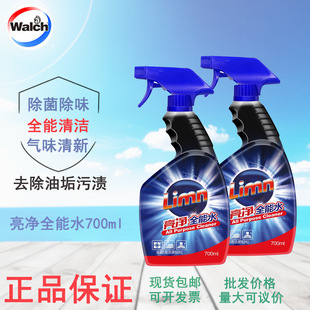 ����ȫ��ˮ700ml����;���F�N��ȥ���ۼҾ�Ӳ����ذ�ɴu�坍��