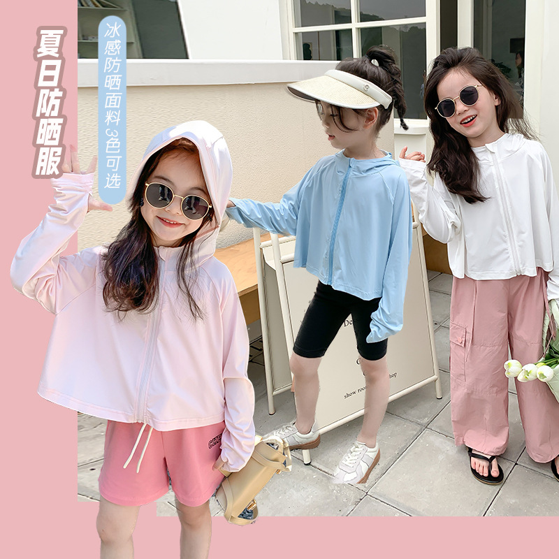 Elmo Beibei children's clothing children's lightweight hooded sun protection clothing summer girls solid color travel ice sun protection clothing
