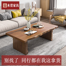 实木茶几桌简约现代小户型家用客厅新中式长方形矮桌沙发小桌子