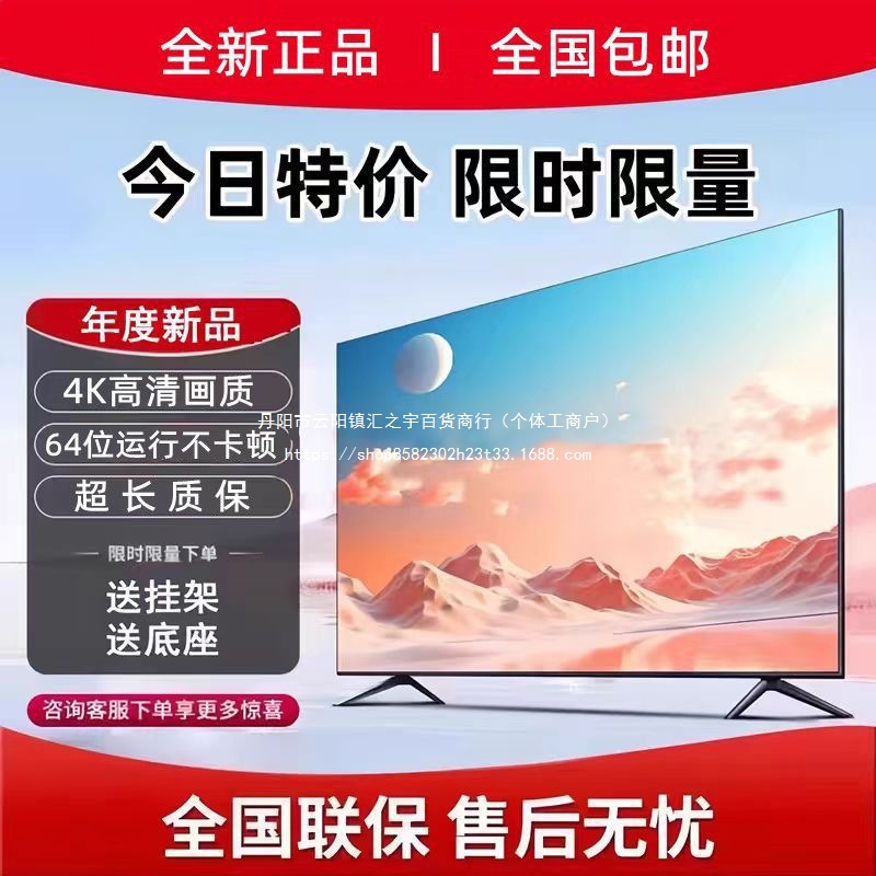 [雅影电视机40/50/55/60/70/75/85寸高清智能网络wifi液晶]