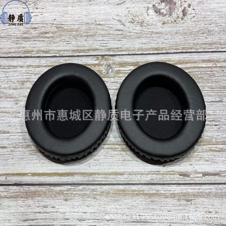 Cubierta de auriculares ovalada estándar 70/60 100/80 110*90 95 × 75 120MM orejeras cubierta de cuero de algodón
