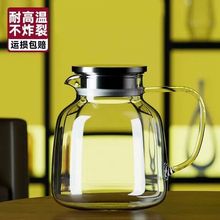 ins家用耐热耐高温冷水壶大容量玻璃凉水壶冷泡茶壶防爆玻璃热销