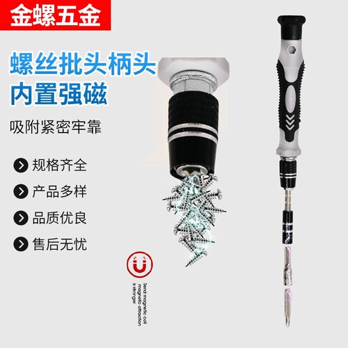 Wholesale Multi-functional 115-in-1 Screwdriver Set S2 Bit Head Mobile Repair Tool Precision Screwdrivers