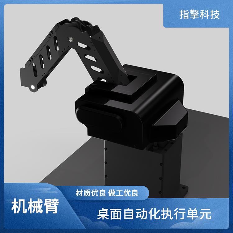 指擎科技 伺服高速机械臂 抗干扰性能佳 教学科研机器人