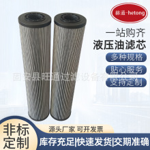 折叠滤芯厂家批折叠滤芯机械设备配件932678Q油除杂质液压油滤芯