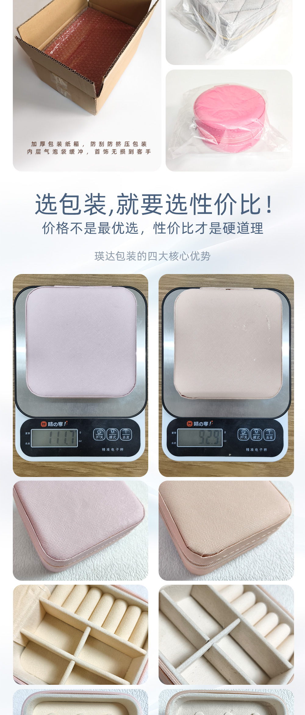 戒指盒