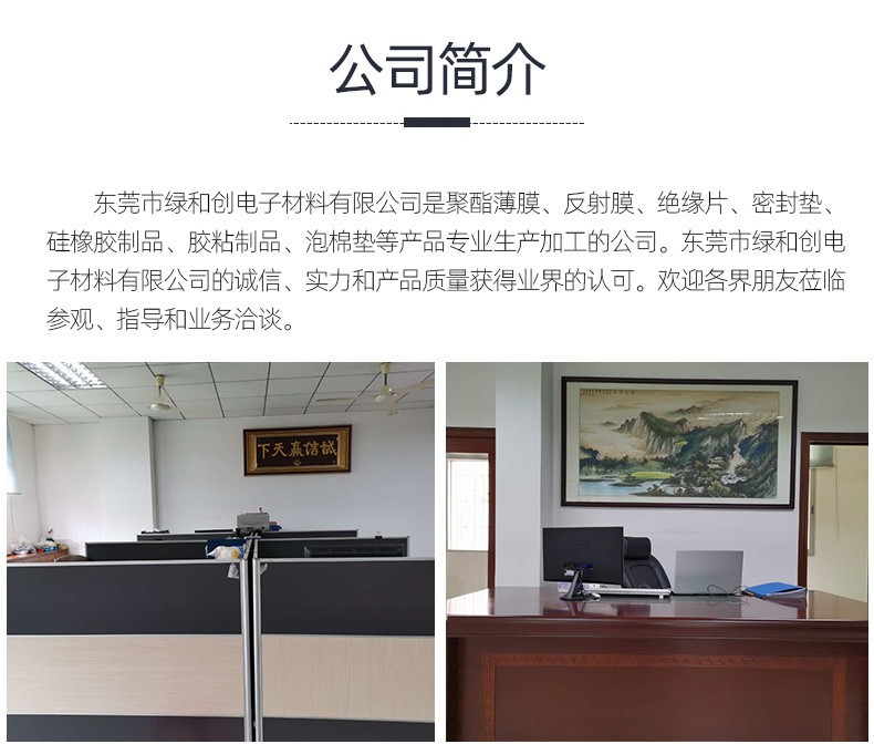 公司介绍.jpg