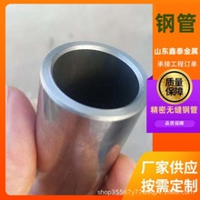 42Crmo�����޷���ֻ� 10*1/12*1.5С�ھ������޷�ܻ�е���ϸ��