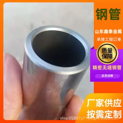 42Crmo精密无缝管现货 10*1/12*1.5小口径光亮无缝管机械配件细管