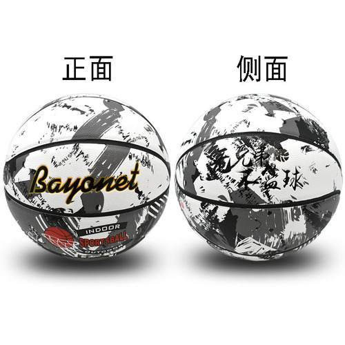Millennium Basketball No. 7 adult and child wear-resistant imitation moisture-absorbent soft leather basketball air needle for indoor and outdoor cement floors