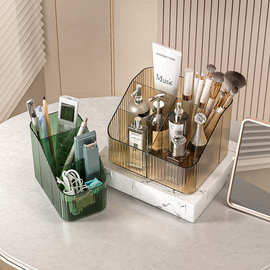 简约多格客厅遥控家用化妆品收纳盒桌面塑料文具护肤品整理置物架