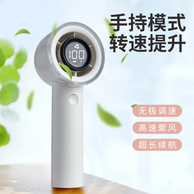 New digital display high-speed handheld fan 100 gear non-polar adjustable wind outdoor super endurance ice small fan big wind
