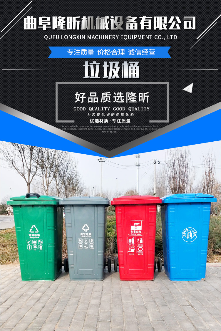 2垃圾桶_01.jpg