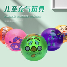 �����\�ӿ�ͨ�N���� ��ͯ�������� 9��PVCƤ��ؔ�؛Դ