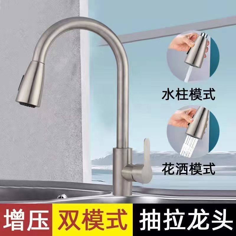 全銅製キッチン引き出し式温水および冷水蛇口家庭用シンク食器洗いシンク伸縮式防滴メーカー承認|undefined
