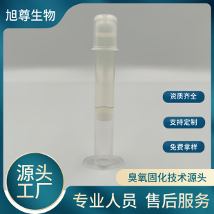 Gynecological private ozone oil Palace drain gel private parts cleaning care antibacterial liquid ozone oil source manufacturers can order