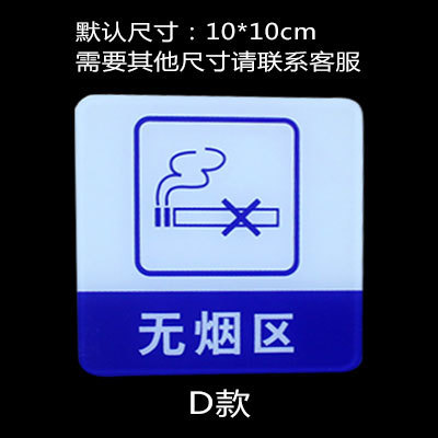アクリルは喫煙禁止標識の男女トイレの標識を表示します。|undefined