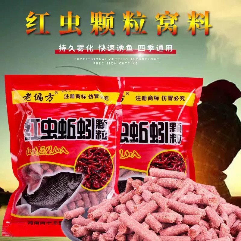 Red worm earthworm pellets and nest materials, wild fishing, black pit, nest particles, fish feed, crucian carp, carp, fish bait bottom material factory