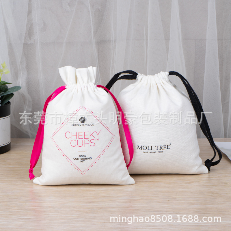 棉布袋 白色棉布袋 五谷杂粮大米棉布袋 礼品包装棉布袋