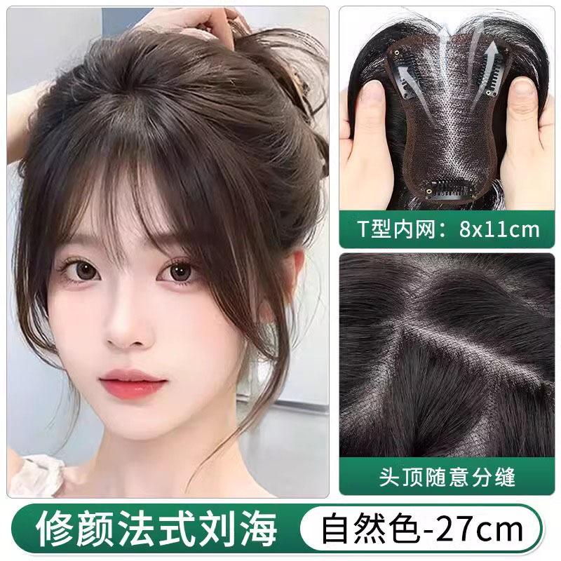 假发女片头顶增发量遮白发蓬松补发片真发自然无痕刘海轻薄假发片|undefined