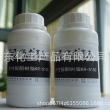 ˮ��ȩͪ��֬S100 ��Ч���ˮ�ԉT�� ��ī������ ��ɼ�Ӳ��